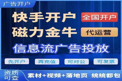 搜索引擎营销（SEM）广告优化案例分享